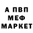 Кетамин VHQ mistaflow94
