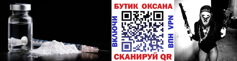 как найти   Балтийск  Бутират 1.4BDO 