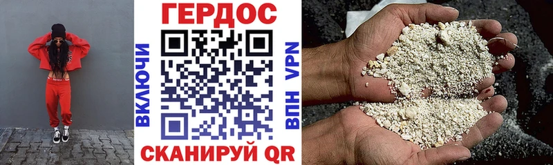 наркотики  Балтийск  кракен ТОР  Героин герыч 