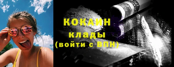 синтетический гашиш Арсеньев