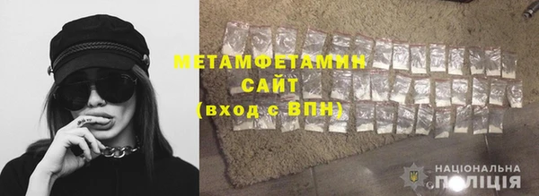 а пвп мука Армянск