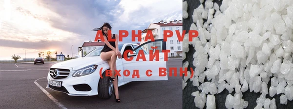 а пвп мука Армянск