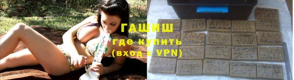а пвп мука Армянск