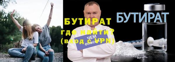 синтетический гашиш Арсеньев