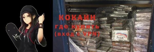 синтетический гашиш Арсеньев