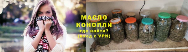 синтетический гашиш Арсеньев