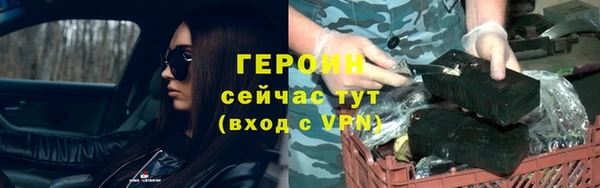 синтетический гашиш Арсеньев