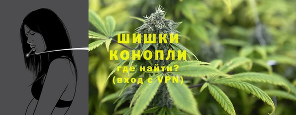 синтетический гашиш Арсеньев