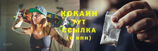 синтетический гашиш Арсеньев