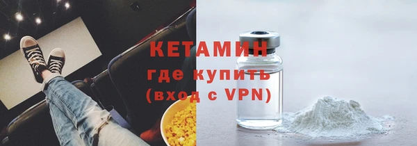 синтетический гашиш Арсеньев