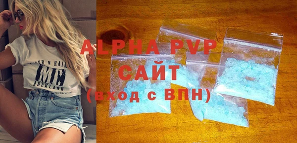 а пвп мука Армянск