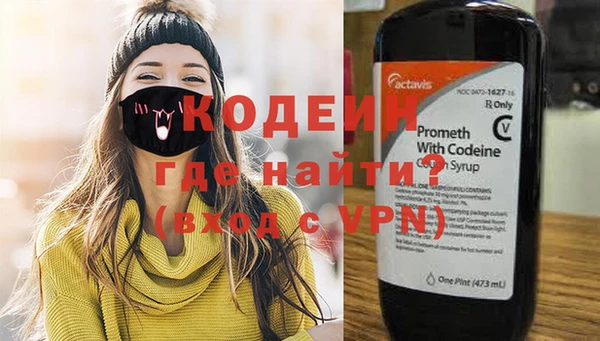 а пвп мука Армянск