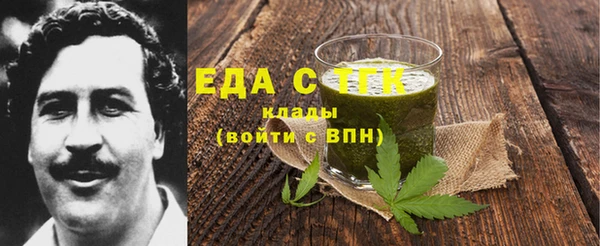 синтетический гашиш Арсеньев