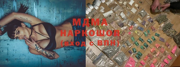 ПСИЛОЦИБИНОВЫЕ ГРИБЫ Протвино