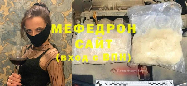 а пвп мука Армянск