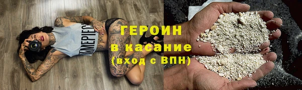 синтетический гашиш Арсеньев