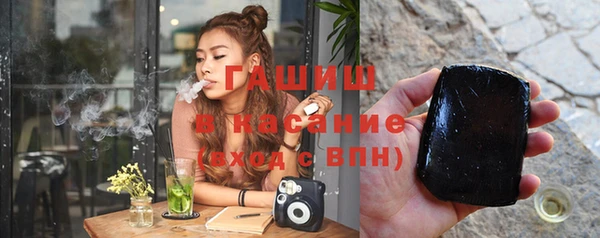 синтетический гашиш Арсеньев