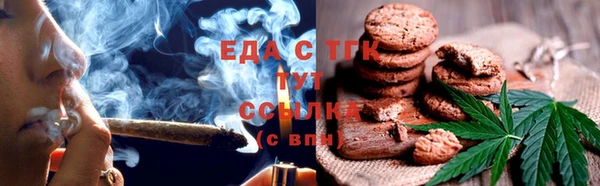 синтетический гашиш Арсеньев