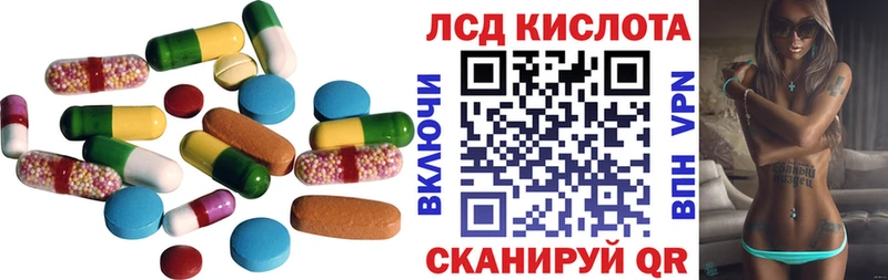 Лсд 25 экстази кислота omg онион Балтийск