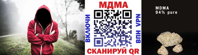 MDMA VHQ Балтийск