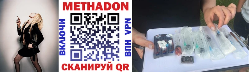 ссылка на мегу как войти  Балтийск  Метадон кристалл  наркошоп 