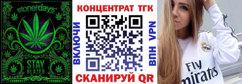 ТГК вейп с тгк  где продают наркотики  Балтийск 