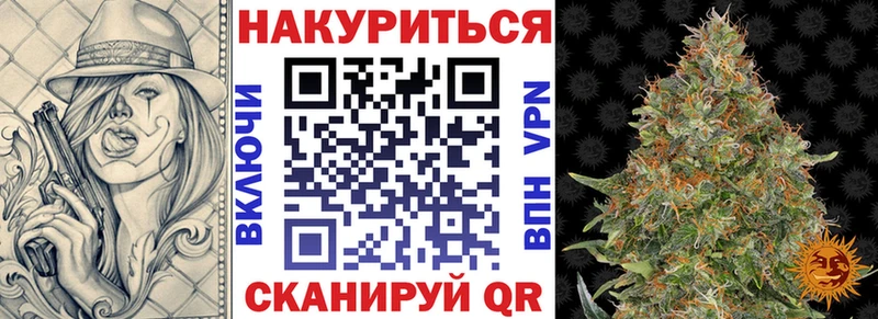 Бошки марихуана марихуана  Балтийск 