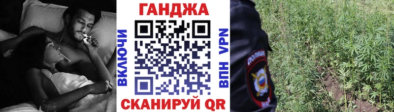 Конопля тримм Балтийск